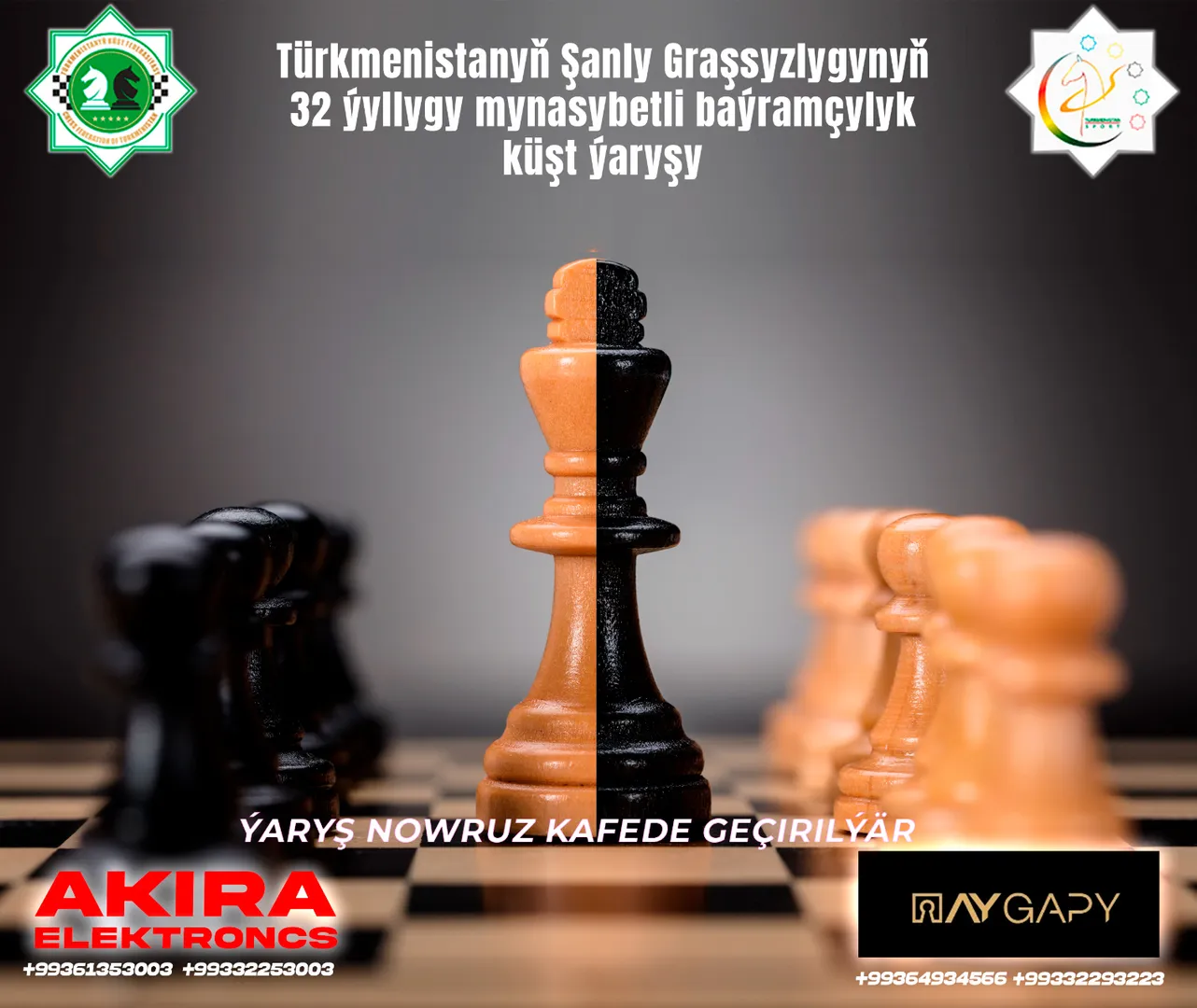 Любительский турнир по шахматам в Дашогузе 24 сентября 2023 года в кафе  «Новруз» | События
