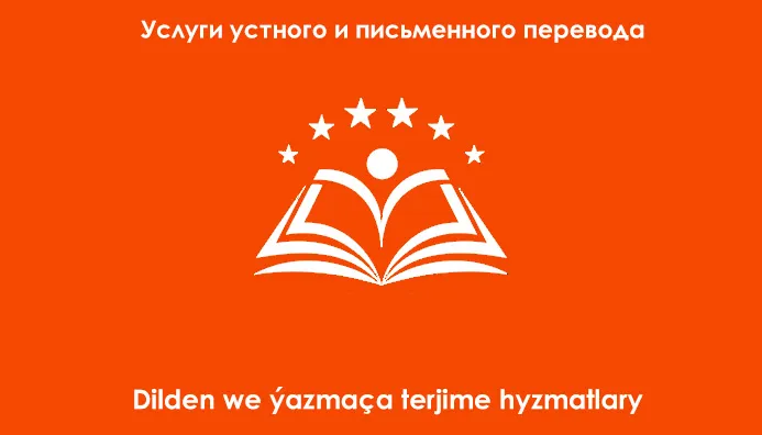 Terjime / Перевод | Translators