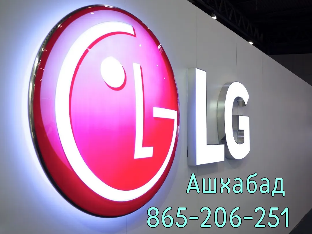 LG SERVICE 865206251 | Услуги по дому