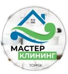 Уборки. Химчистки | House Services