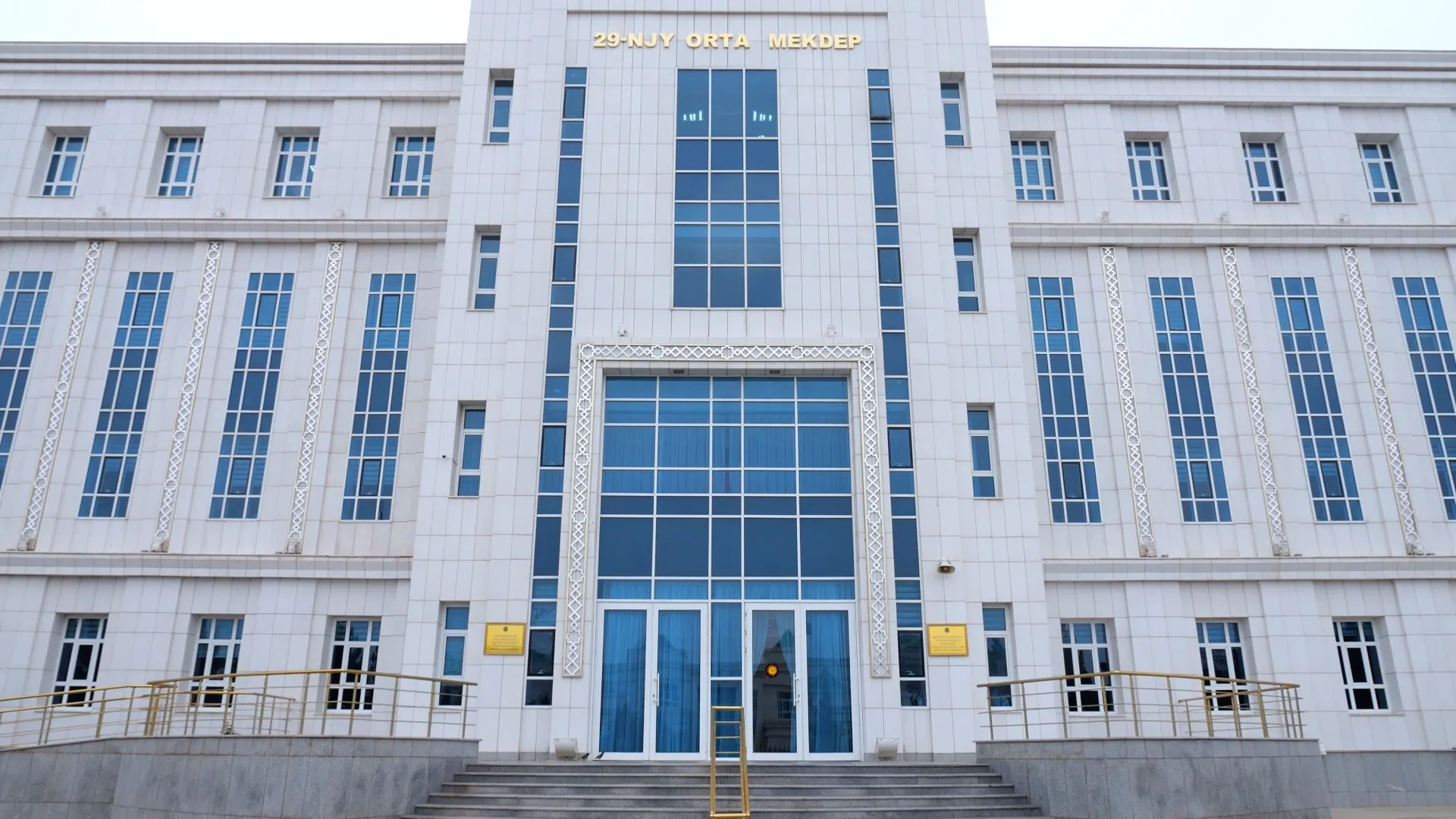 Specialized School No. 29 of Ashgabat: a modern model of education open to every child