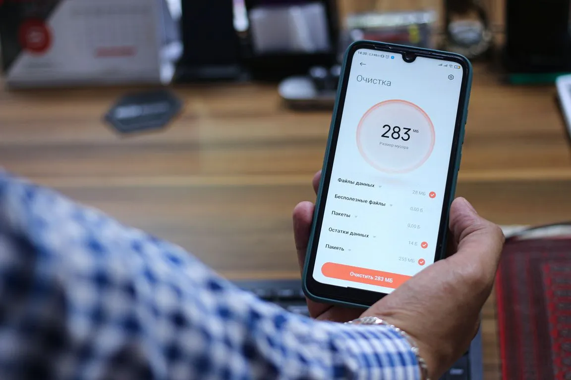 Как почистить телефон от мусора и ускорить его работу