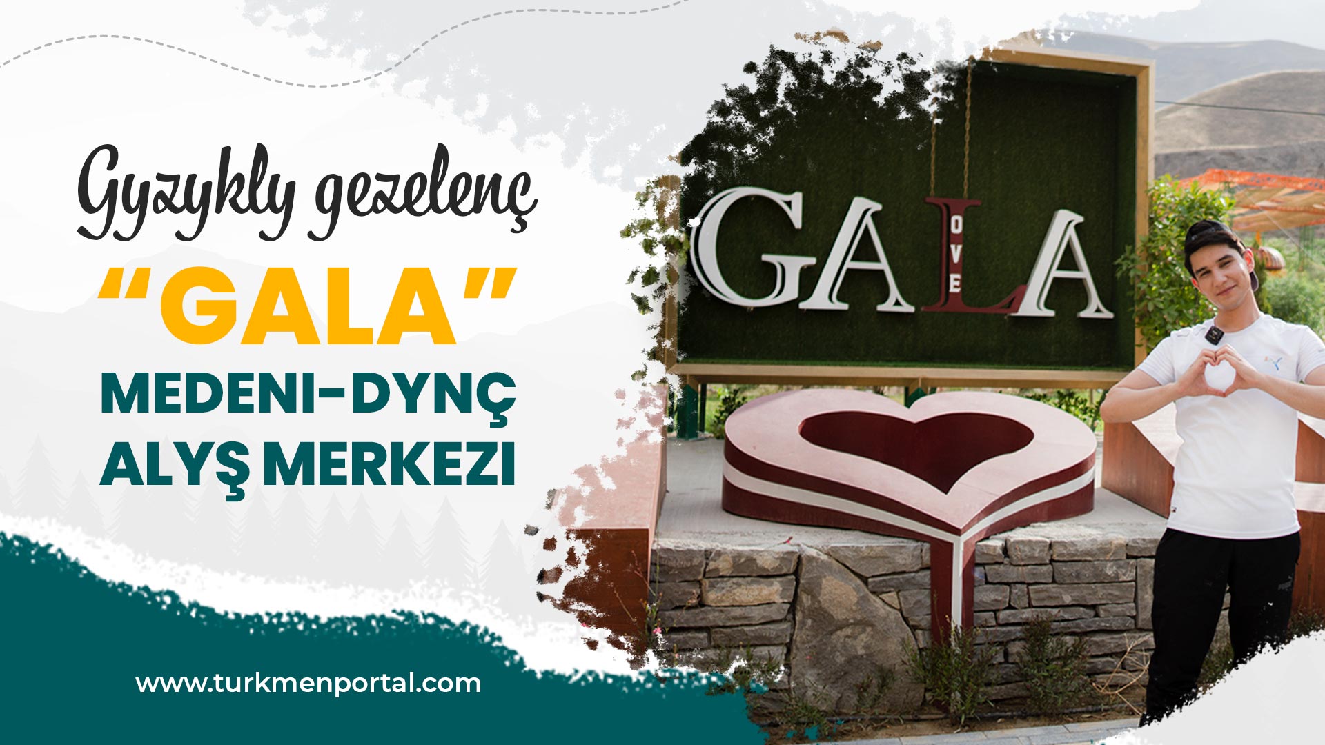 Gyzykly gezelenç - путешествие в «Гала»
