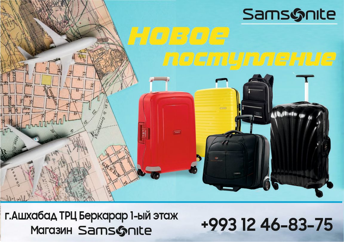 Backpack Laptop Suitcase Samsonite Travel, backpack, backpack, car Seat png  | PNGEgg