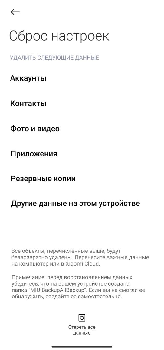 Тупит телефон на андроиде как почистить